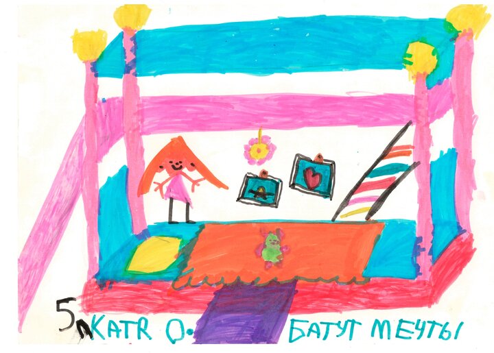 Батут мечты