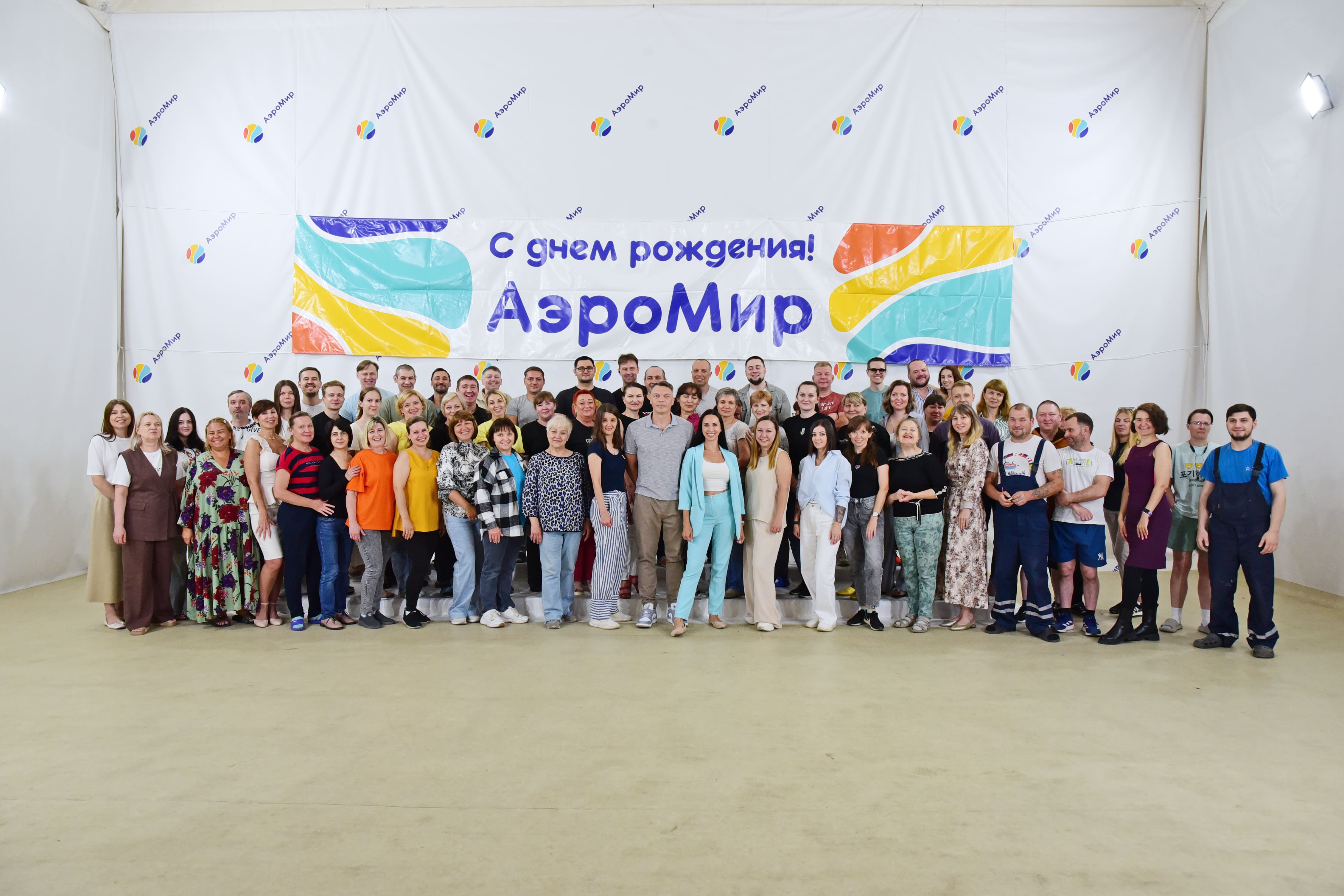 Сила в Команде