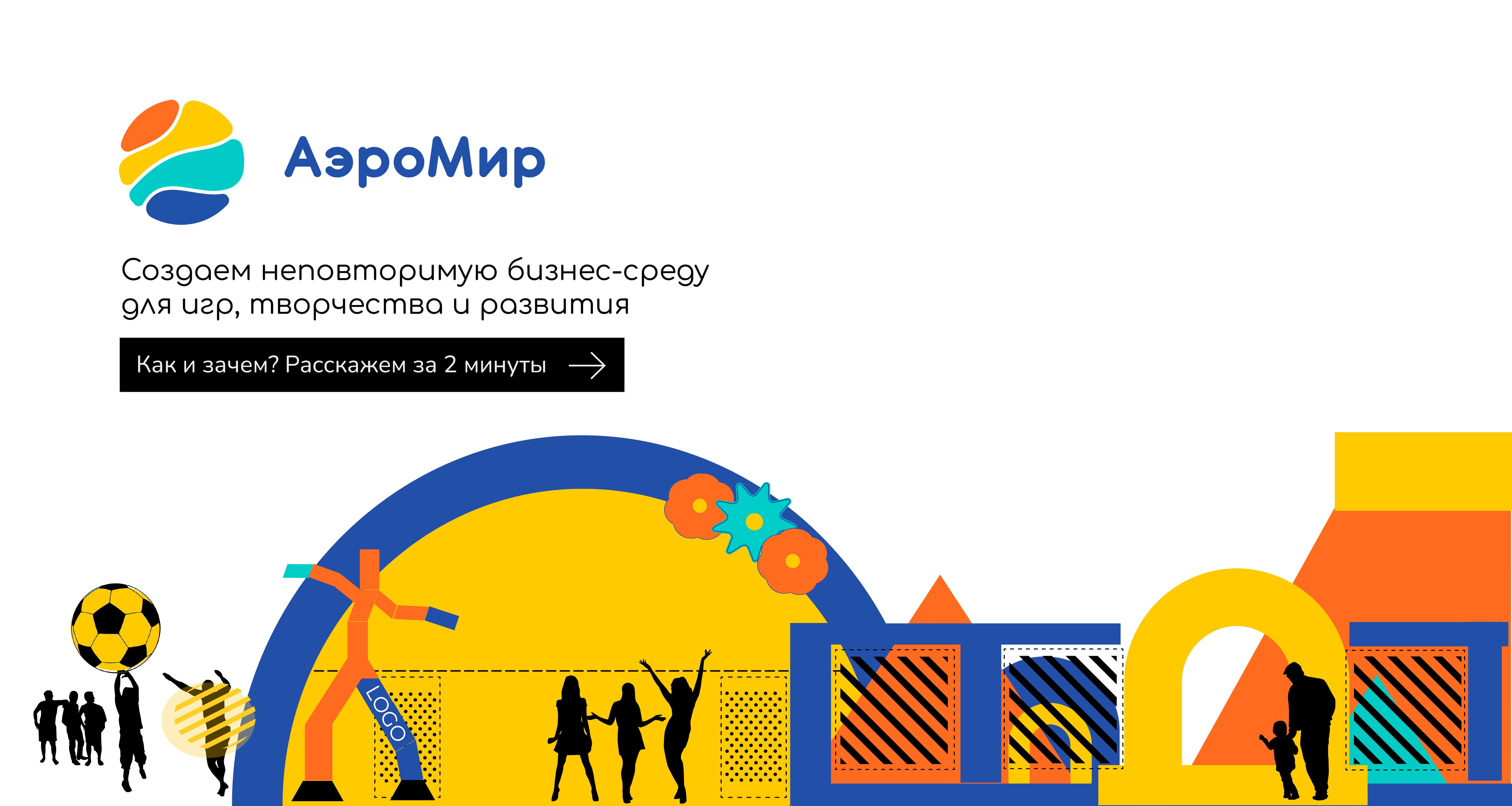О компании, презентация