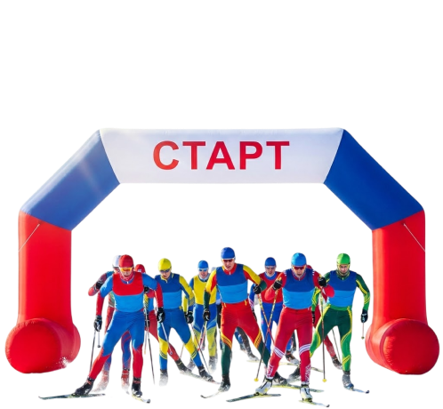 Надувные арки старт финиш