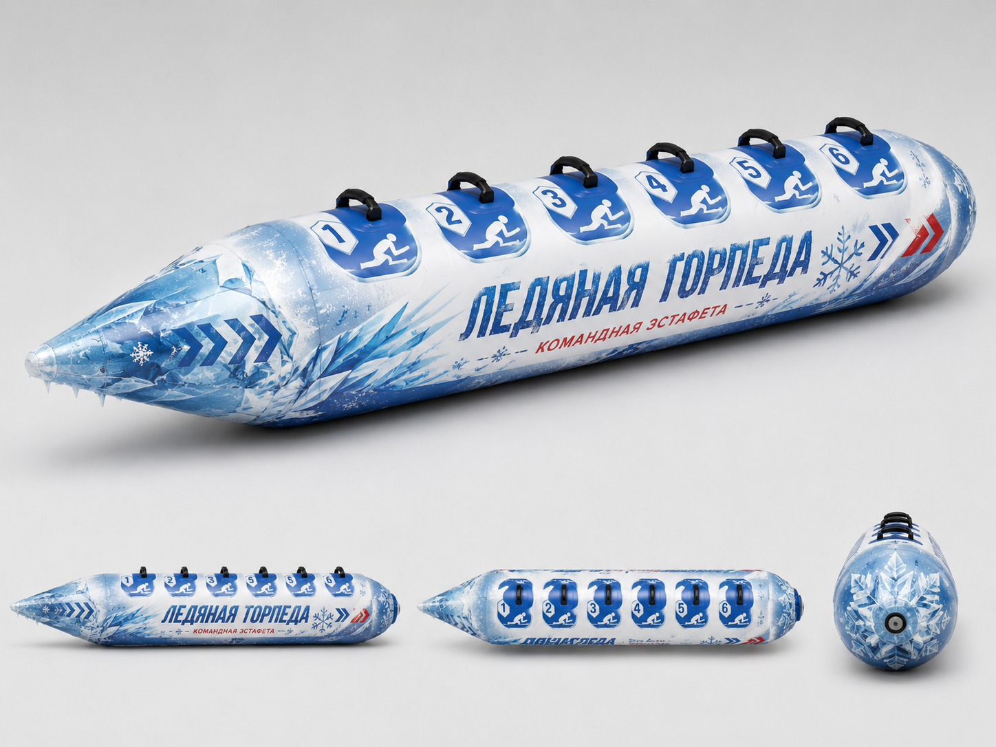 Пример оформления игрового реквизита AIRRUS 1