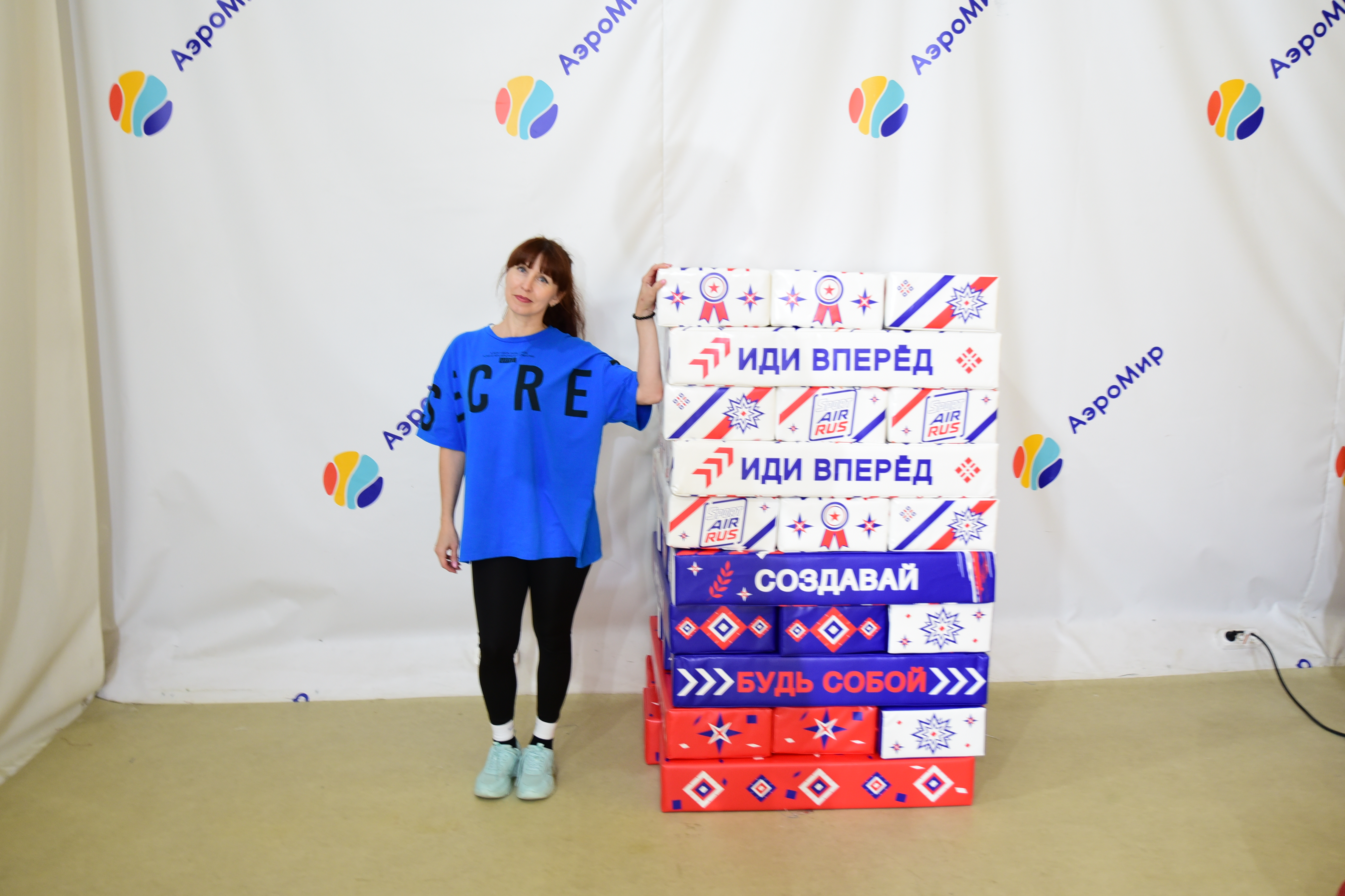 Игровой реквизит AIRRUS
