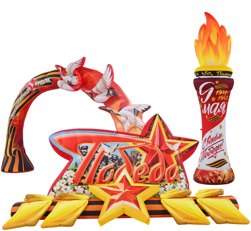 Сценарии Дня Победы 9 мая