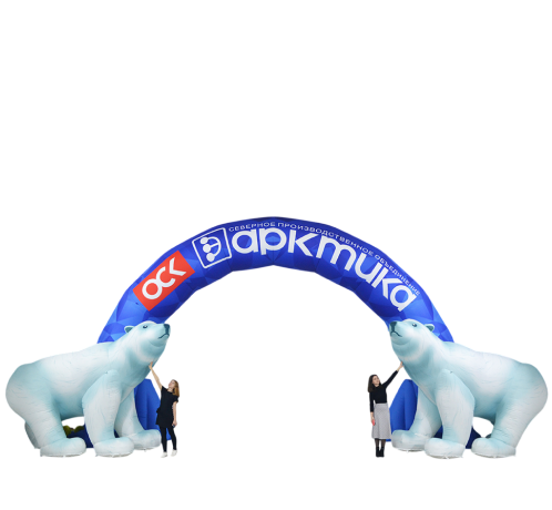 Надувные арки на заказ