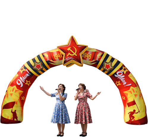 Песни на 9 Мая