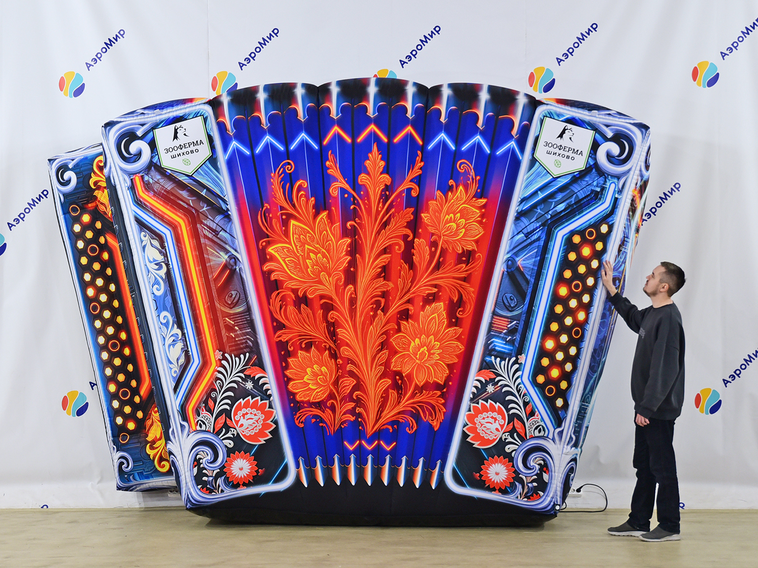 Надувная гармонь