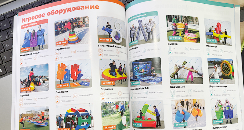 Новый год Гайд к празднику