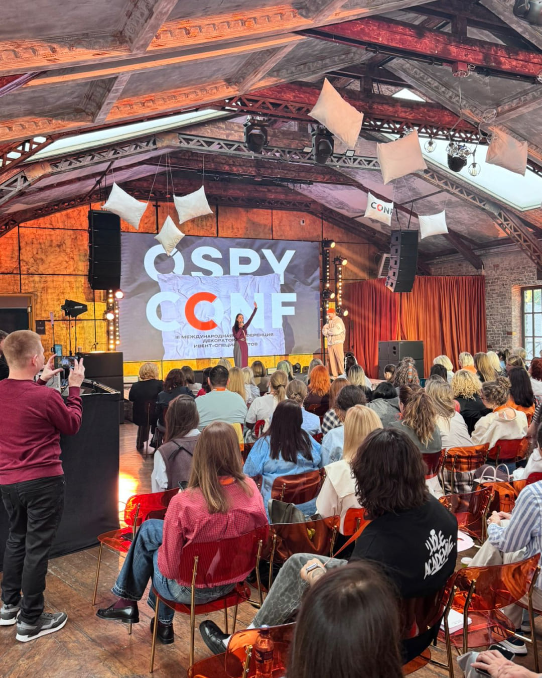 Мы на OSPY CONF 2025