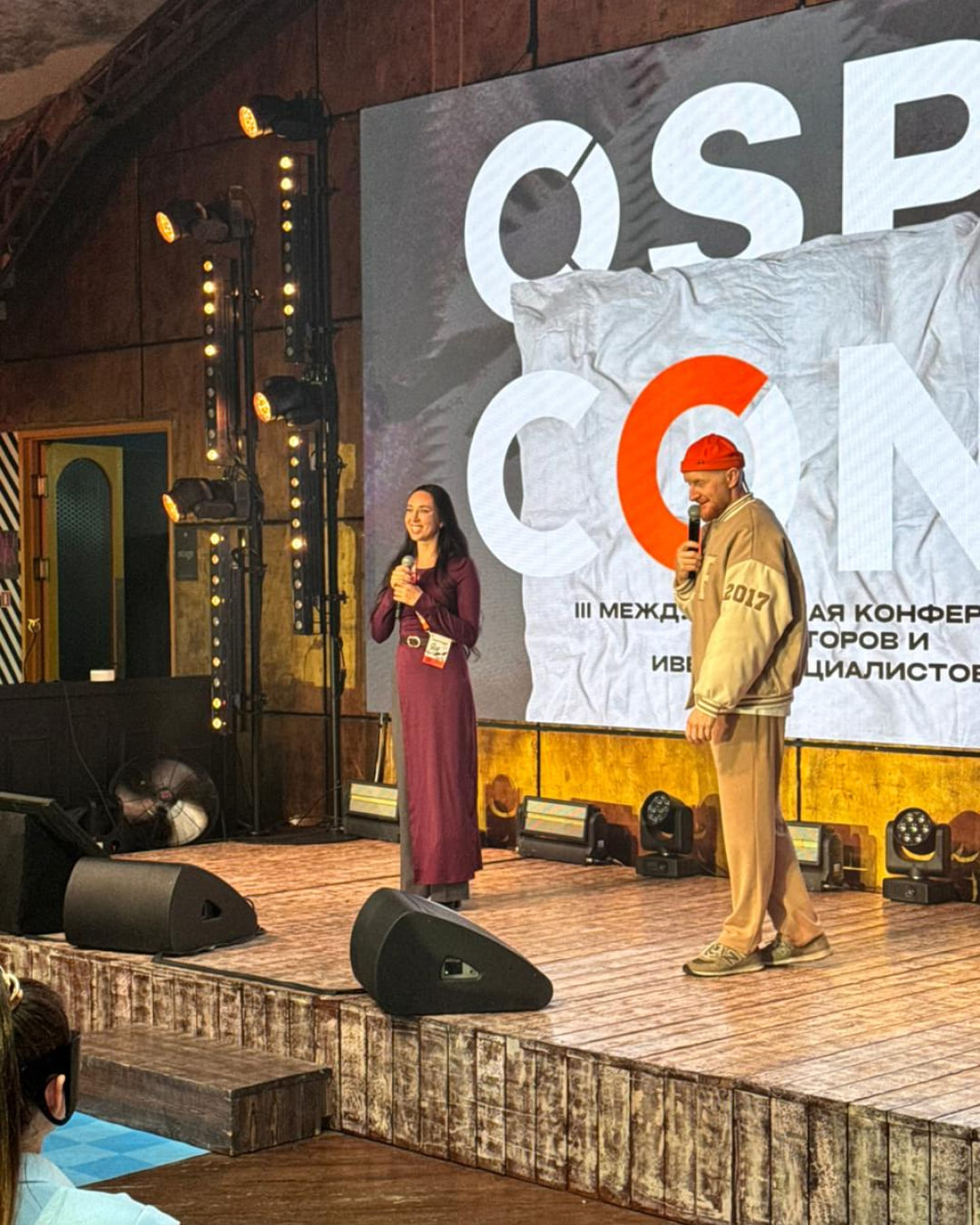 Мы на OSPY CONF 2025