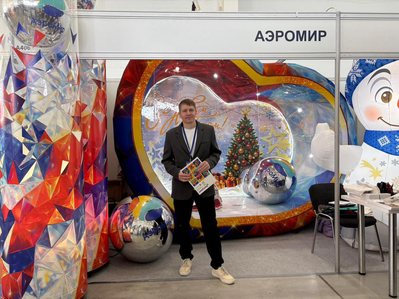 Мы на выставке ParkSeason Expo 2025