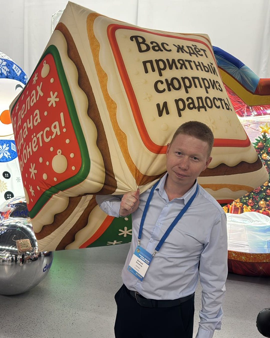 Мы на РАППА ЭКСПО ОСЕНЬ 2025