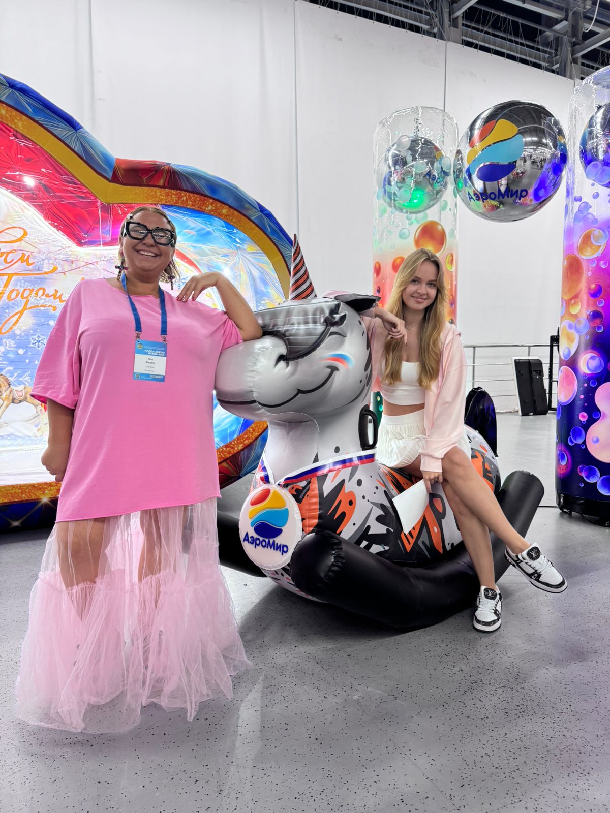 Выставка РАППА ЭКСПО ОСЕНЬ 2026