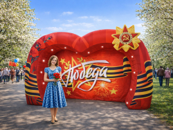 Фотозона праздничная с баннером