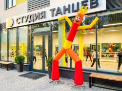 Аэромен Танцор