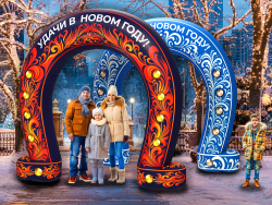 Подкова