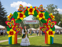 Радужная