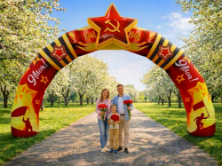 Надувная арка «Праздничная-3»