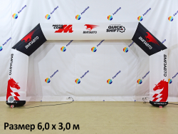 Трапеция Лайт, полноцветная