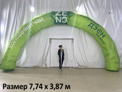 Круглая, полноцветная