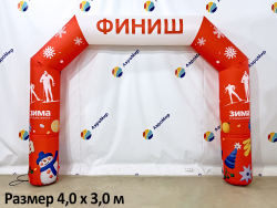 Трапеция Лайт, полноцветная