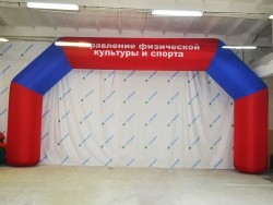Спортивная надувная арка старт-финиш