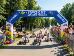 Трапеция Лайт, полноцветная