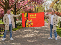 Большие флаги на заказ