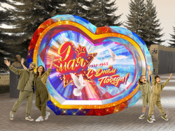 Надувная фотозона Сердце