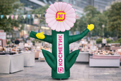 Цветок Зазывала