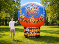 Надувной шар «Праздничный-2»