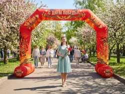 С Днем Победы