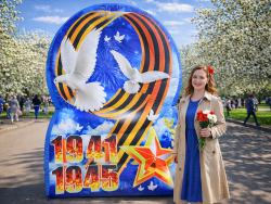 Стенд 9 мая