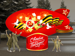 Дирижабль
