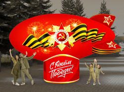 Дирижабль