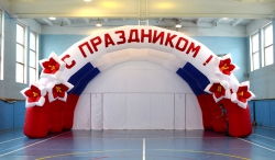 Арочная-1