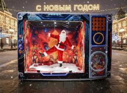 Надувной телевизор