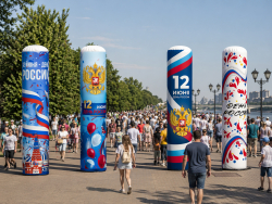 С Днем России