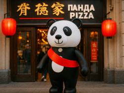 Панда с лентой из искусственного меха