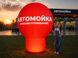 Круглый шар с логотипом