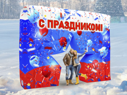 Стена со звездой