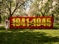 Надувная надпись