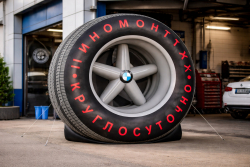 Надувное колесо