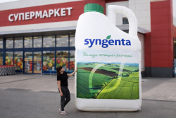 Надувная канистра