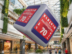 Подвесной куб