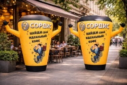 Надувной стакан