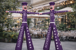 Аэромен на двух ногах — повар