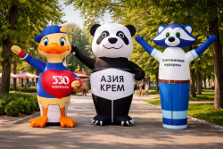 Образы животных енот, утка, собака