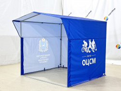 Каркасная палатка 2,0 х 2,0