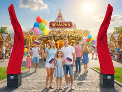 Выставки / Ярмарки