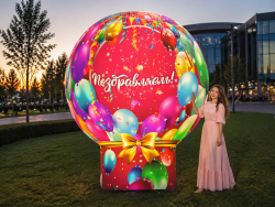 Надувной праздничный шар